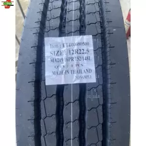 Lốp Xe MAXXIS 12R22.5